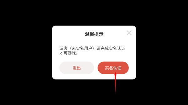 理发大师模拟器