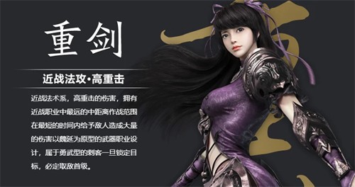御龙在天
