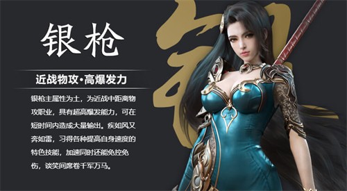 御龙在天