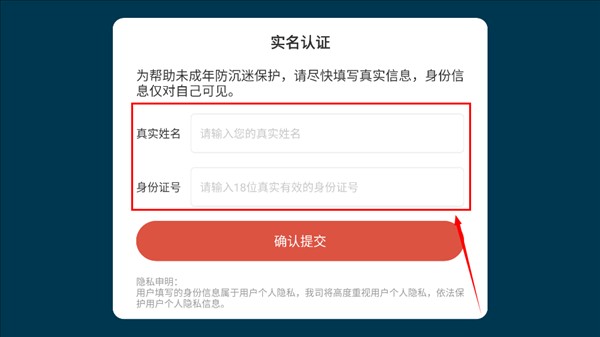 理发大师模拟器