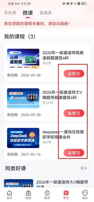 优路教育