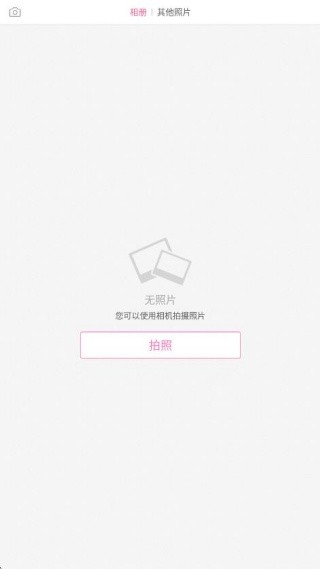 百度魔拍旧版本