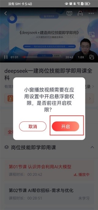 优路教育