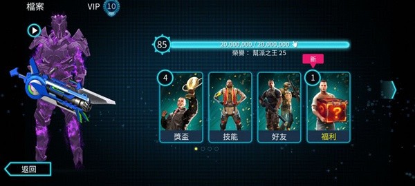 孤胆车神维加斯最新版