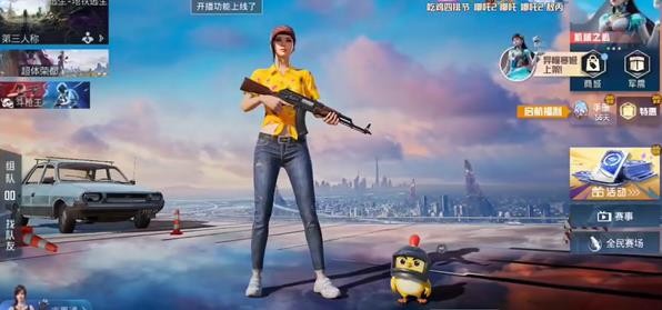 小吉美化助手最新版