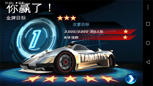 狂野飙车6