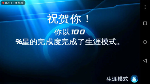 狂野飙车6