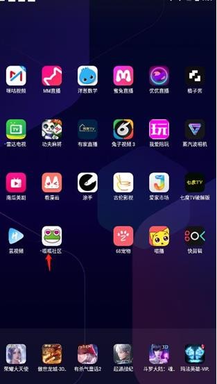 呱呱社区最新版