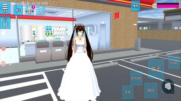 学霸校园模拟