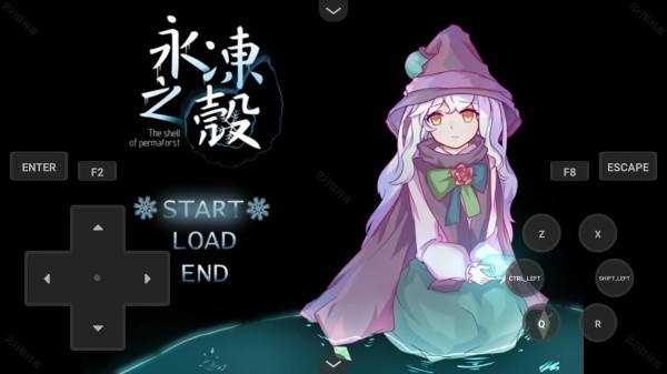 永冻之壳汉化版
