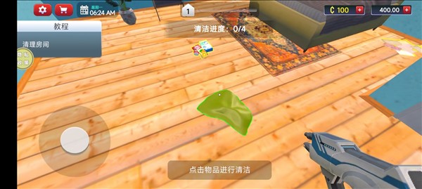 包租公模拟器中文版