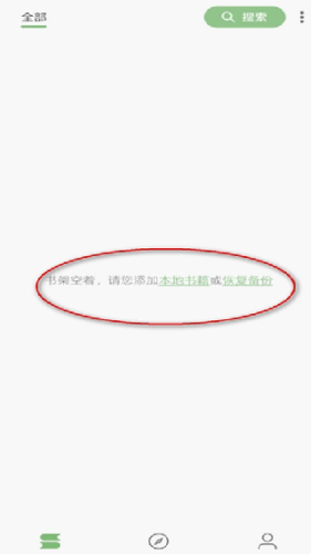 易读小说