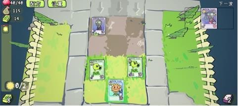 植物大战僵尸Card