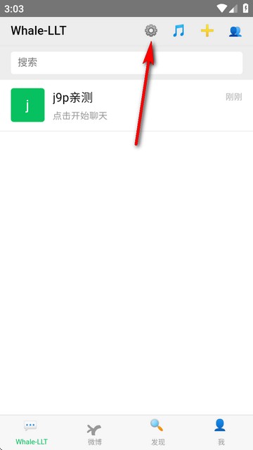 whale小手机最新版