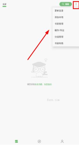 易读小说
