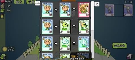 植物大战僵尸Card