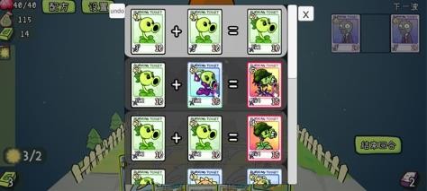 植物大战僵尸Card