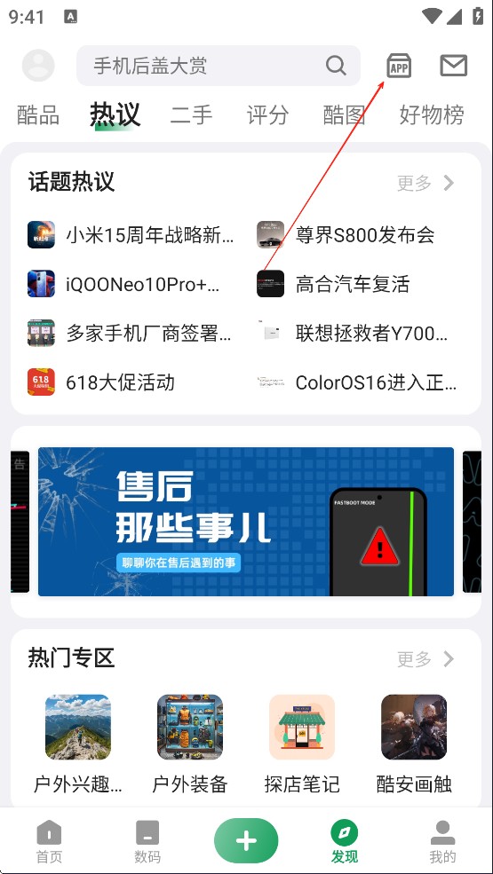 千城软件库6.0