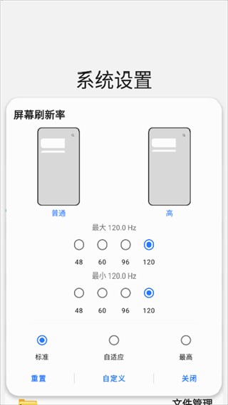 三星工具箱旧版本