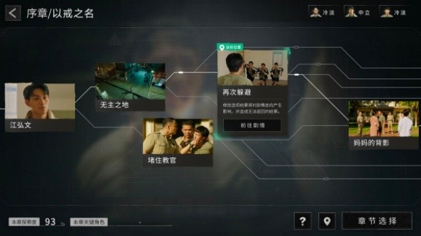 飞越13号房