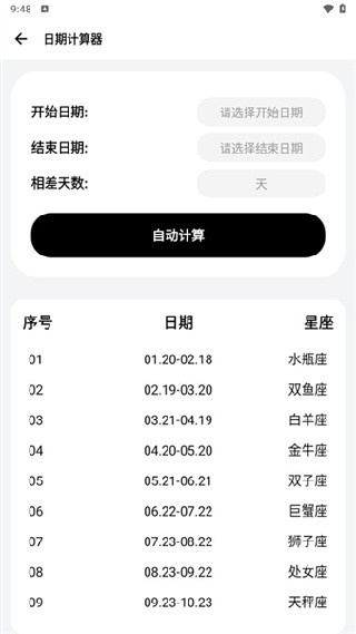 三星工具箱旧版本