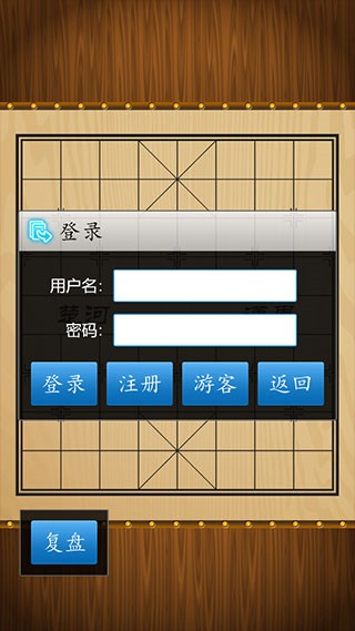 单机象棋TV版