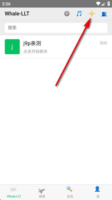 whale小手机最新版