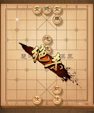 单机象棋TV版