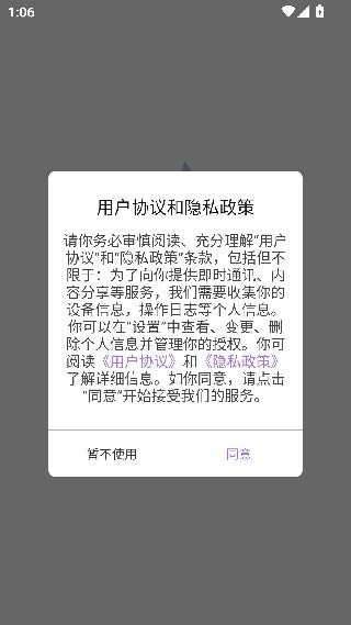 三星工具箱旧版本
