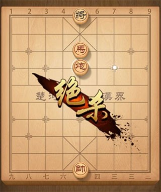 单机象棋TV版