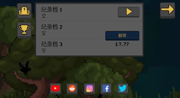 人类最后的防线最新版