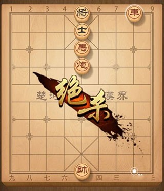 单机象棋TV版