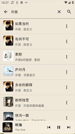 听海音乐车机版