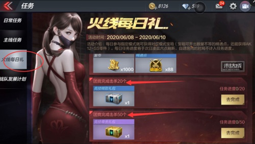 穿越火线手游最新版