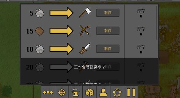 人类最后的防线最新版