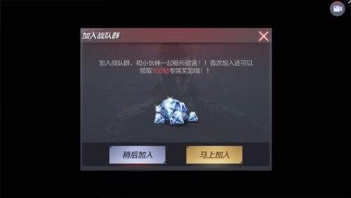 穿越火线手游最新版