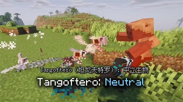 我的世界史前生物模组