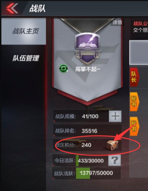 穿越火线手游最新版