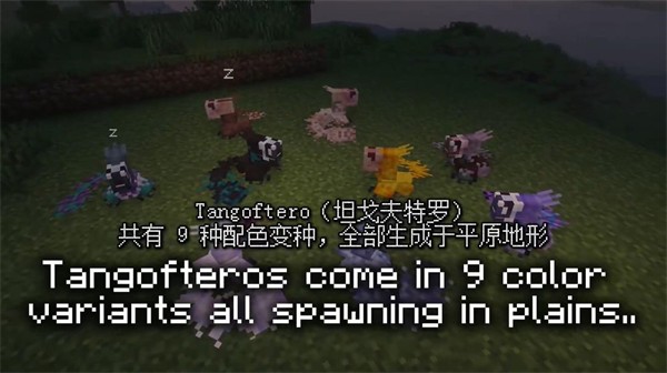 我的世界史前生物模组