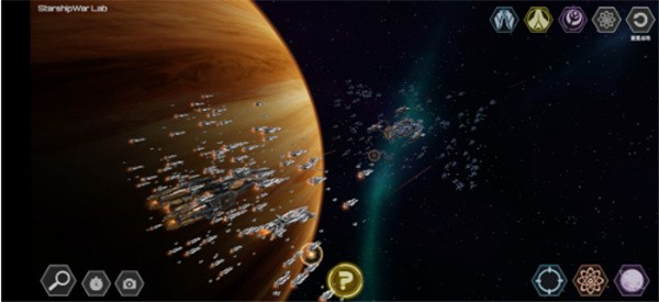 星舰实验室最新版