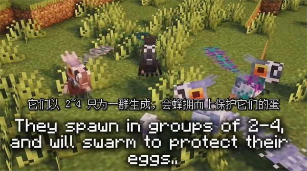 我的世界史前生物模组