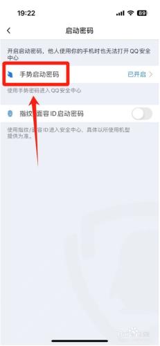 腾讯QQ安全中心