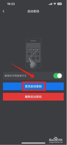 腾讯QQ安全中心