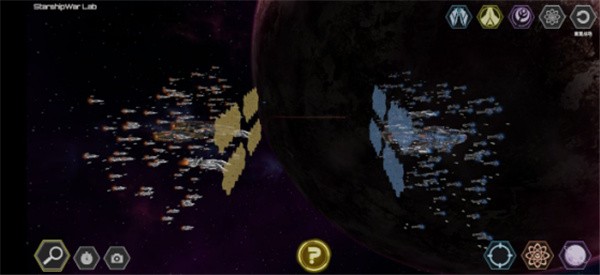 星舰实验室最新版