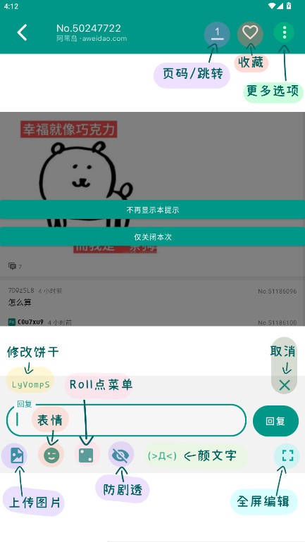 A岛匿名版安卓版