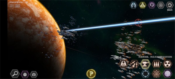 星舰实验室最新版