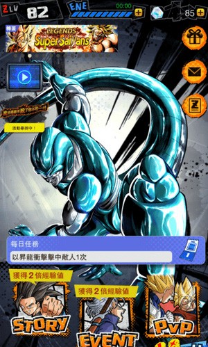 龙珠Go安卓版