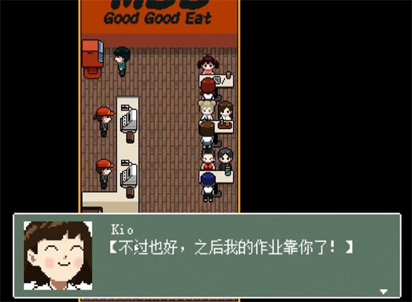kio的人间冒险安卓版