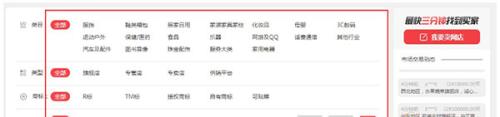 易店无忧