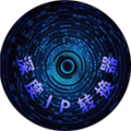 深度IP转换器安卓版